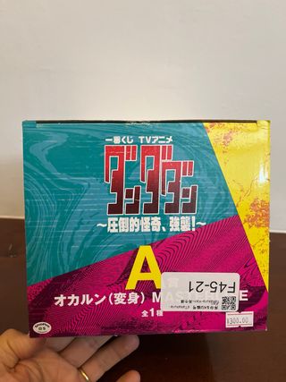 Figura Okarun (Transformado) Masterlise Dan Da Dan