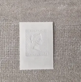 Francobollo Oro The Penny Black Bhutan 140 NU