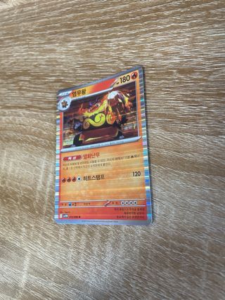 CARTA Pokémon EMBOAR – Coreana – Ilustración rara