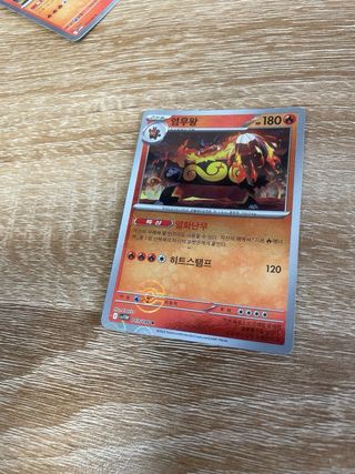 CARTA Pokémon EMBOAR – Coreana – Ilustración rara