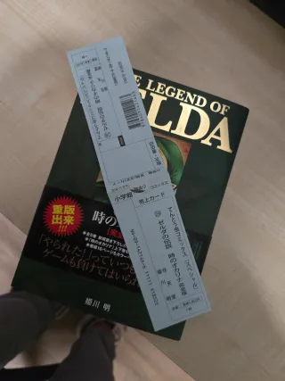 Libro The Legend of Zelda Ocarina of Time