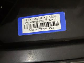 Faro Izquierdo BYD SEAL 2022-2025