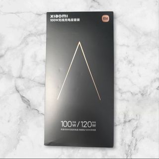 Base Carga Inalámbrica Xiaomi 100W