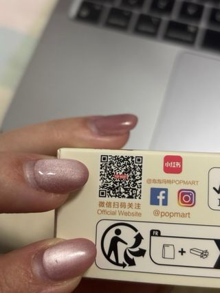 Popmart Labubu Pin for Love Key chain - Letter E