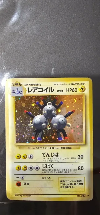 Tarjeta Pokémon Magnetrón Holográfico Japonés