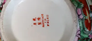 Cuenco porcelana China Macao S.XX