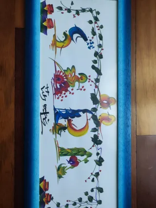 Cuadro decorativo Sara.