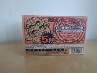 Mawaru Made in Wario - Game Boy Advance (Japón)