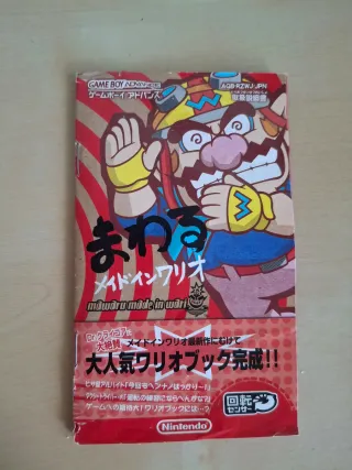 Mawaru Made in Wario - Game Boy Advance (Japón)