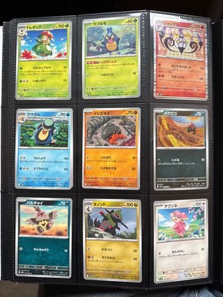 Cartas Pokémon Fulgor Negro