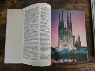 GAUDÍ,ARQUITECTURA DEL FUTUR