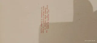 Quadro con cornice nera e dettagli blu