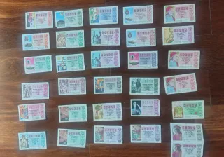 Lote 154 décimos lotería antiguos