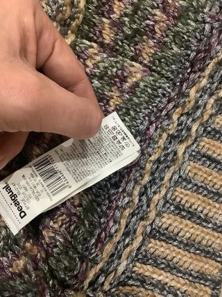 Chaqueta Desigual Beige y Azul