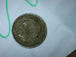 Monedas antiguas Alfonso XII 1878