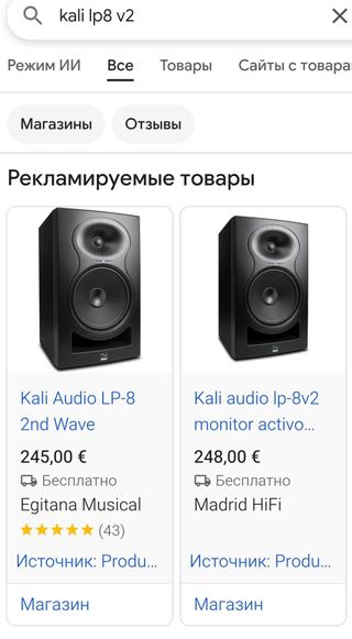 Kali Audio LP-8 Monitor da Studio Professionale