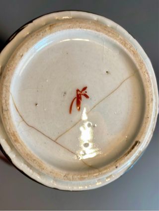 Jarrón Satsuma Cerámica Negro Multicolor