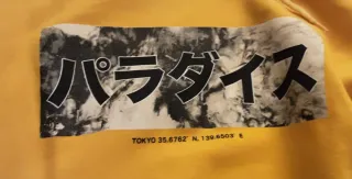 Felpa gialla con stampa giapponese