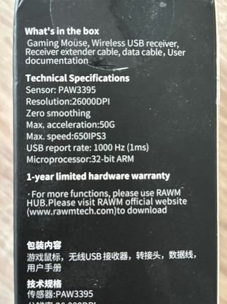 Ratón viper Stone finish: Custom