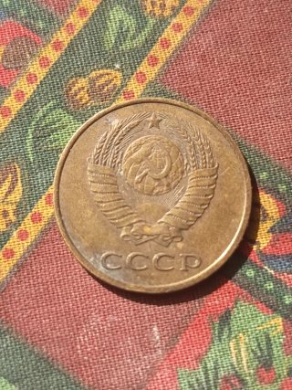 Lote de 13  Monedas de Colección del Mundo