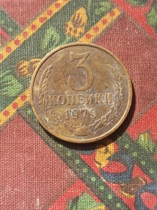 Lote de 13  Monedas de Colección del Mundo