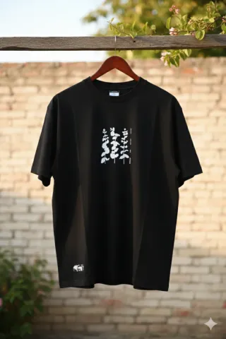 Precio negociable-Camiseta negra estampada