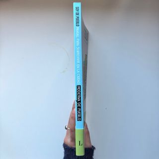 Soy de pueblo (Spanish Edition)