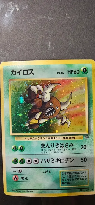 Pinsir Kairos N.º 127 Japonesa 1ª Edición