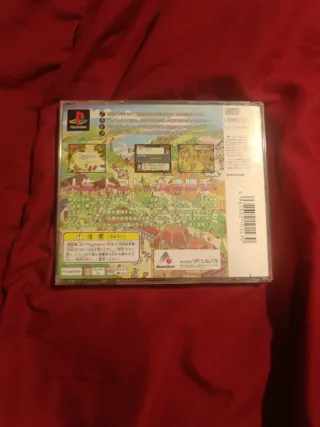 FIFA World Cup 98 PlayStation 1