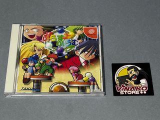 Plus Plum Sega Dreamcast NTSC-J Spinecard + Reg.