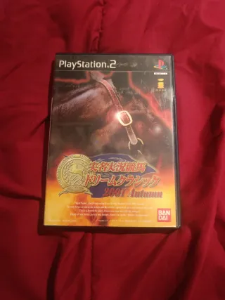 PS2 Dream Classic 2001 Autumn