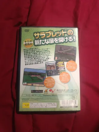 Derby Stallion 04 PS2