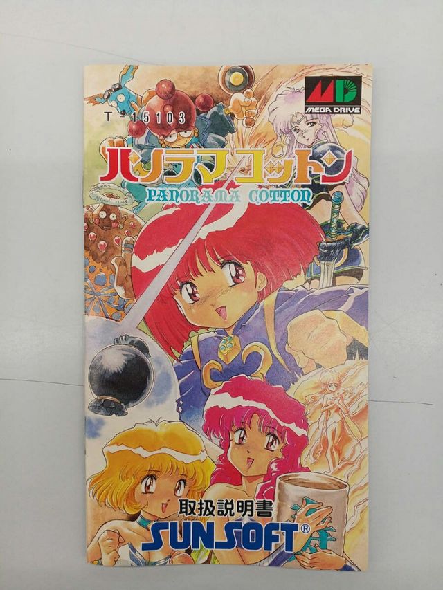 Panorama Cotton Sega Megadrive