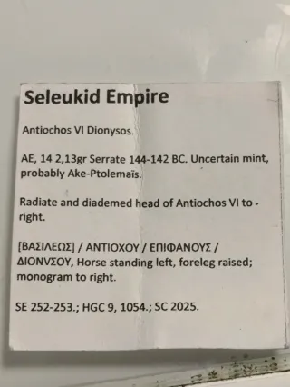 Moneda Griega Seleucida Antiochos IV