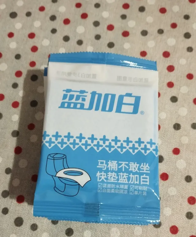 Adaptador Baño Plegable Rana Verde