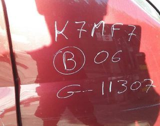 Dacia 4463653 motor arranque 8200240487 logan 1