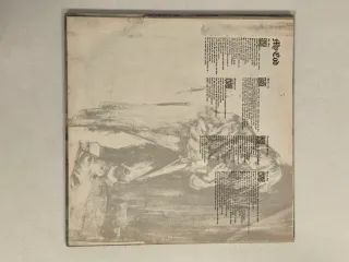 Vinile Jethro Tull Aqualung