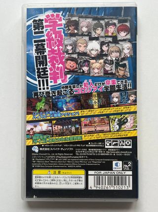 Super Danganronpa 2 PSP