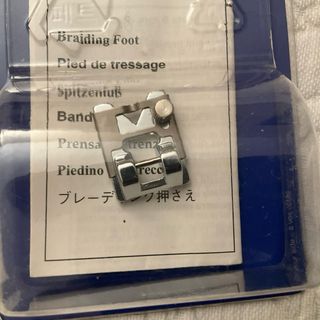 Piedino di intreccio Brother