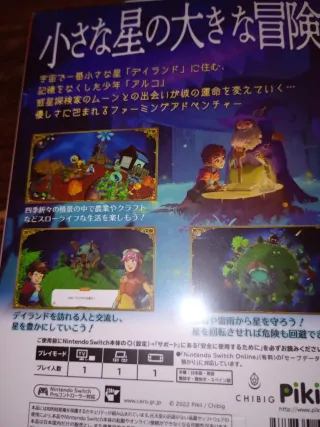 Deiland Pocket Planet Nintendo Switch