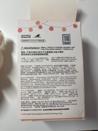 Labubu beige peluche llavero