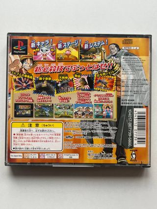 From TV Animation - One Piece: Grand Battle! 2 ps1