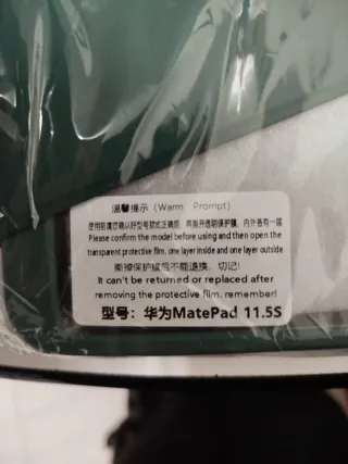 Funda Huawei MatePad 11.5 S  (Protector)