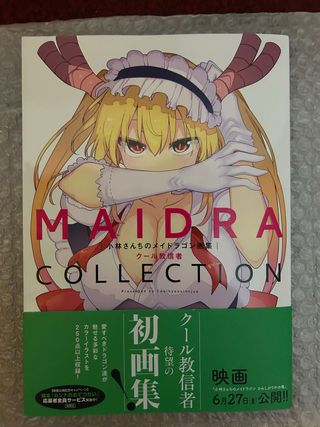 Dragon maid artbook