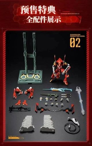 BLOKEES ACTION EDITION EVANGELION MODEL 02