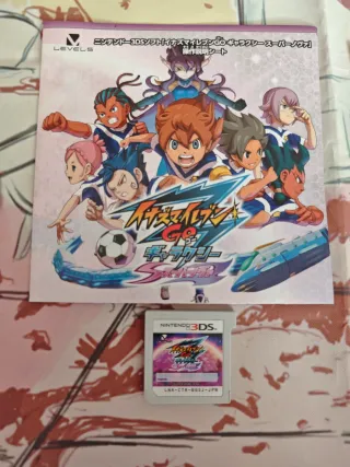Inazuma Eleven Go Galaxy Supernova 3DS
