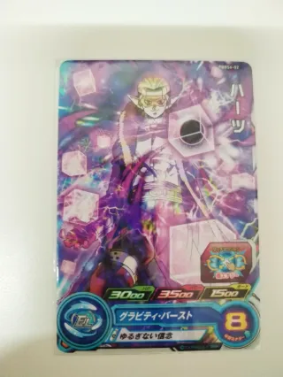 Lote 2 Cartas Dragon Ball Japonés