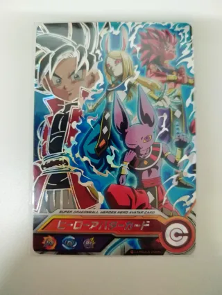 Lote 2 Cartas Dragon Ball Japonés