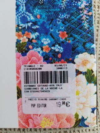 GUARDIANES DE LA NOCHE - LA FLOR DE LA FELICIDAD NOVELA