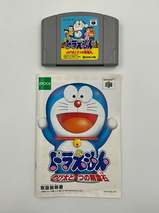 Doraemon: Nobita y las 3 piedras espirituales N64